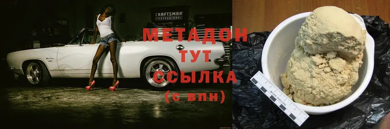 МЕТАДОН мёд  mega онион  Катайск 